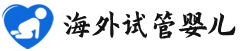 {六安试管代生成功率}